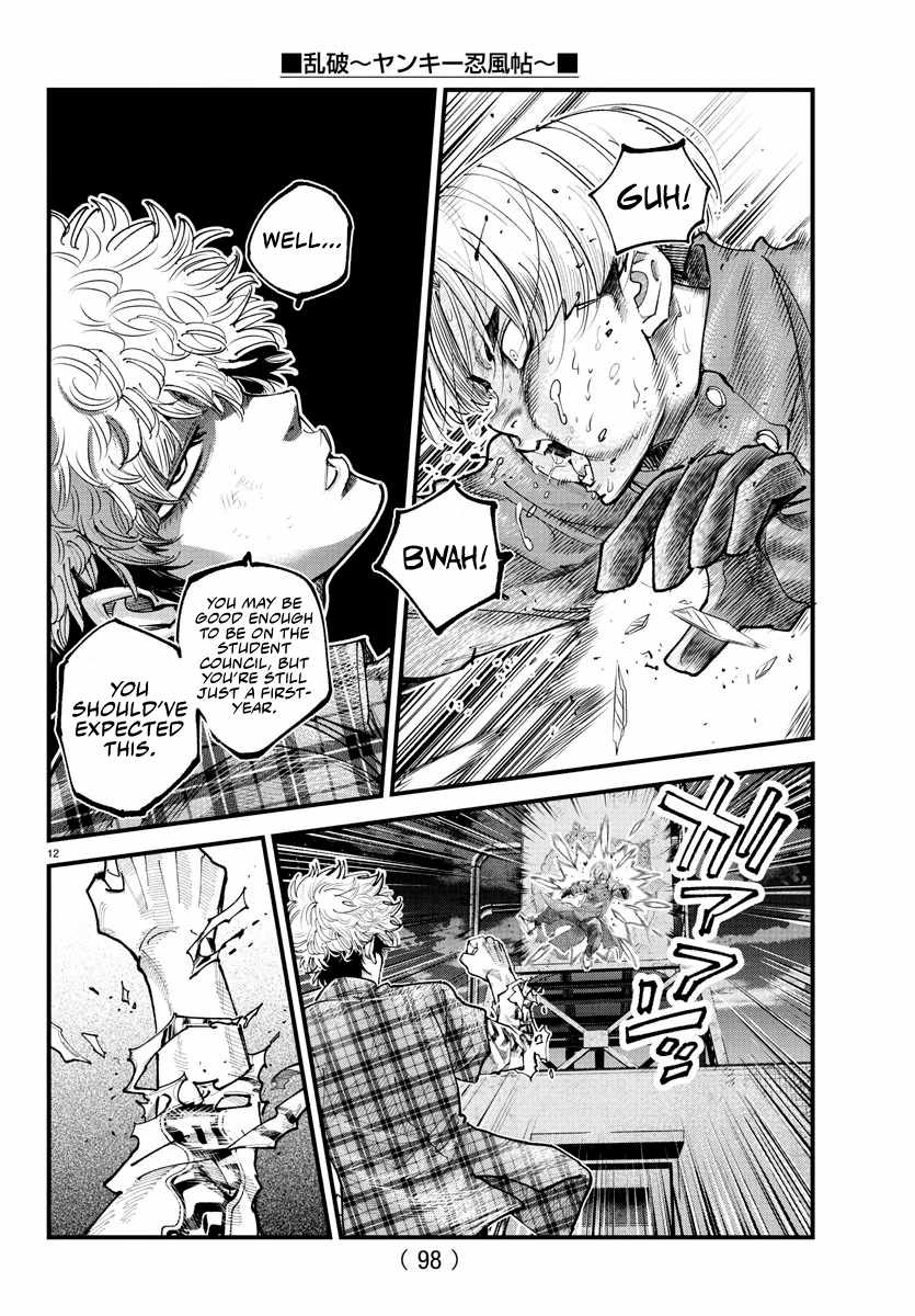Rappa - Yankee Ninpuuchou Chapter 19 11